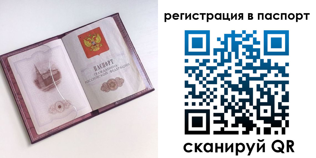найти адрес прописки в Гаджиево